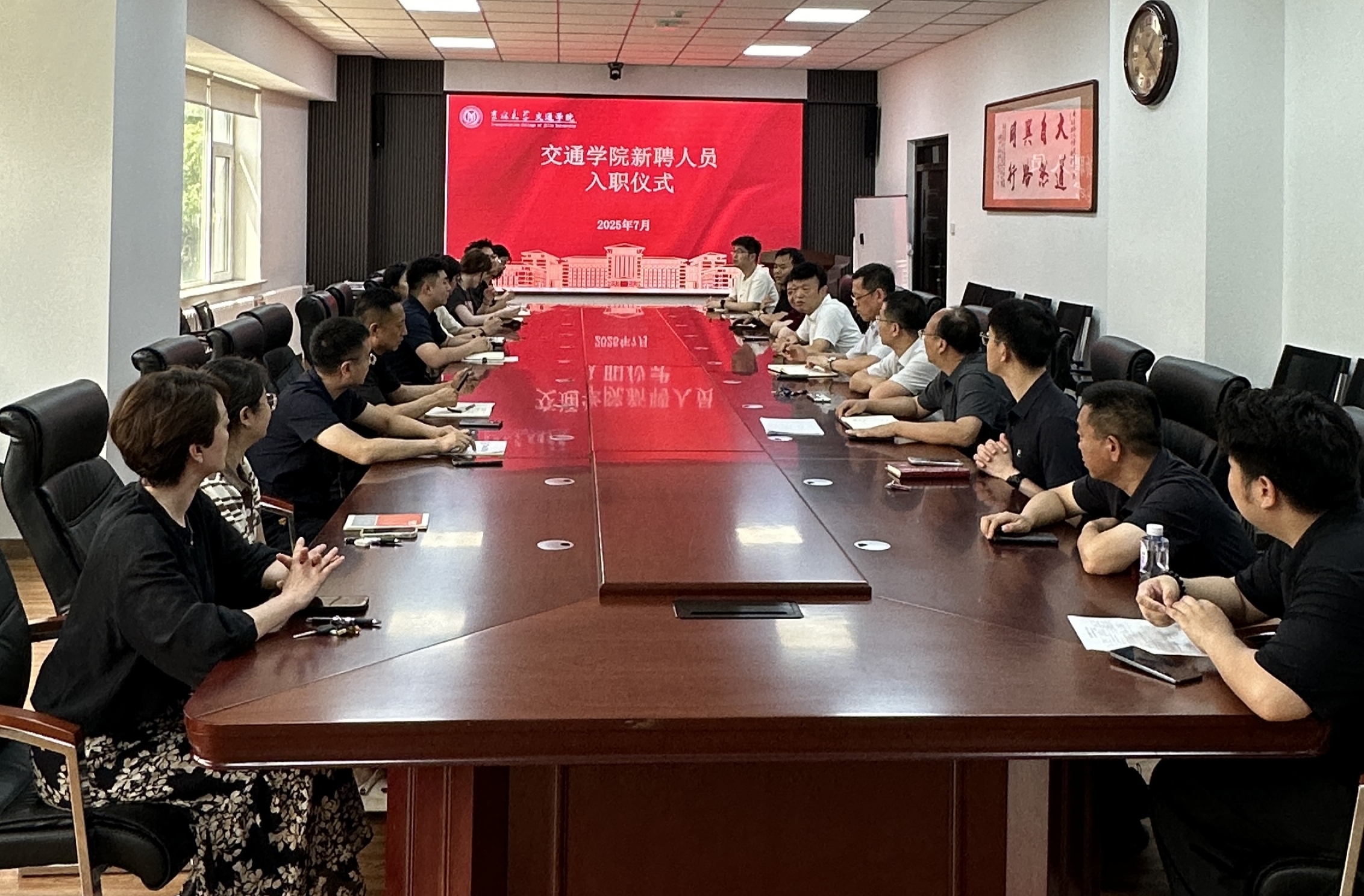 太阳成集团tyc234cc举办2025年新教工入职仪式